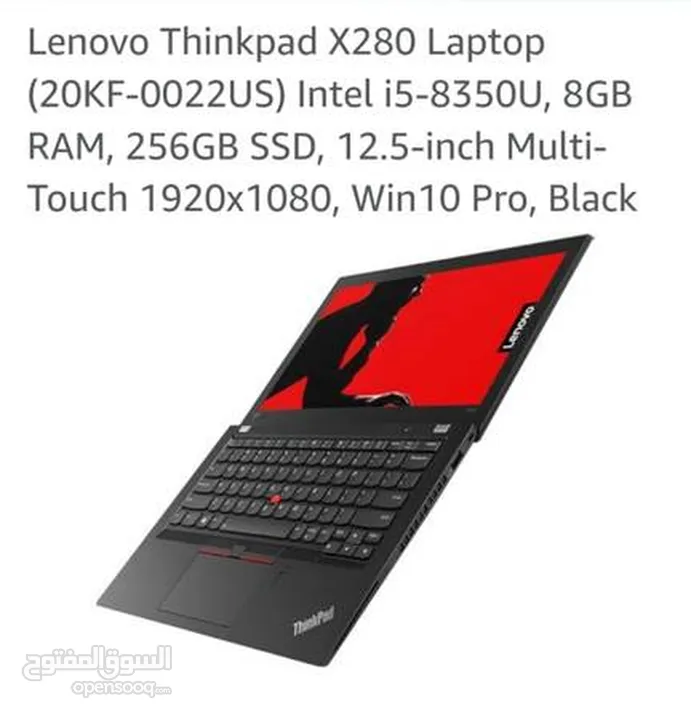 Laptop Lenovo thinkpad  لينوفو لابتوب