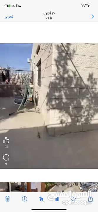 بيع منزل مستقل