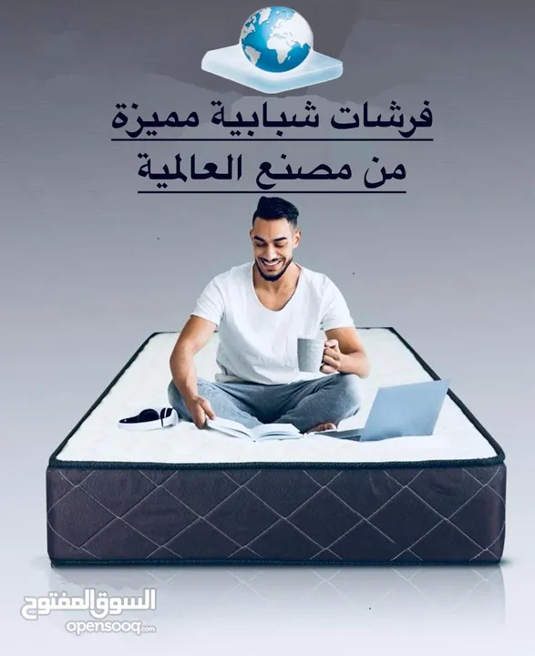 لفترة محدودة 95دينار فرشة اليورتوب الفندقية   شامل التوصيل مخدتين هديه كفالة 5سنوات مصنعية