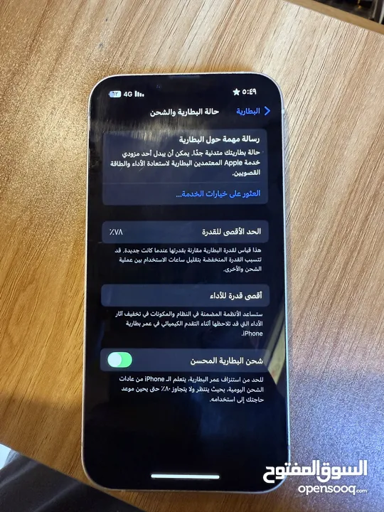 Iphone 13للبيع جهاز نضيف