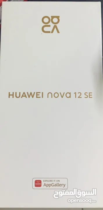 جهاز HUAWEI nova 12 SE 256G RAM 8 مع سماعة هواوي بلوتوث