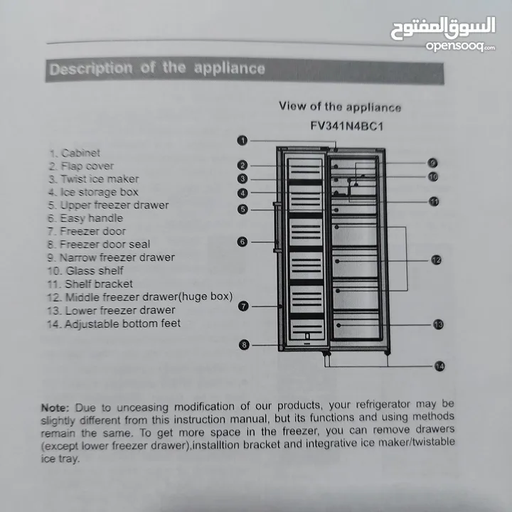 هايسنس فريزر عمودي