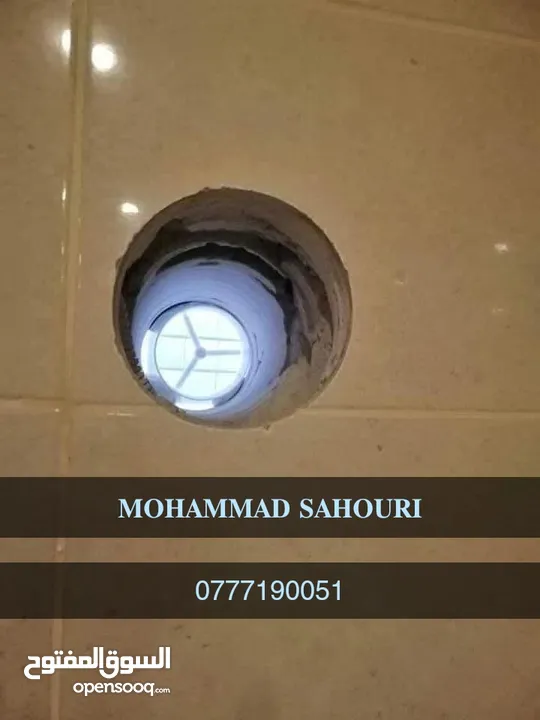 فتحات كور ماشين / تمديدات الغاز المنزلي / خدمة شفاط المطبخ/ خدمة شفاط الحمام/ أنظمة التهوية/صيانه