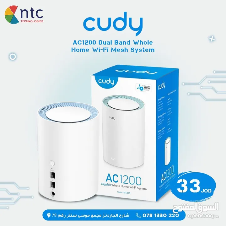 CUDY AC 1200 DUALBAND MESH SYSTEM