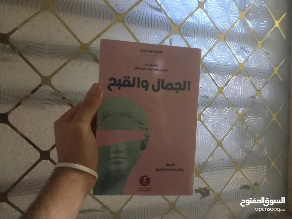 كتب روائية فلسفية اجتماعية