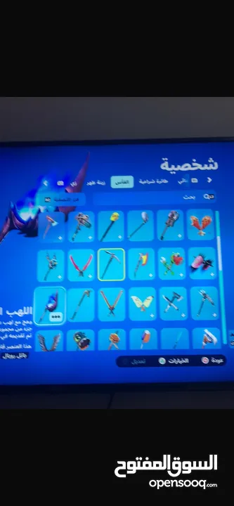 حساب فورتنايت