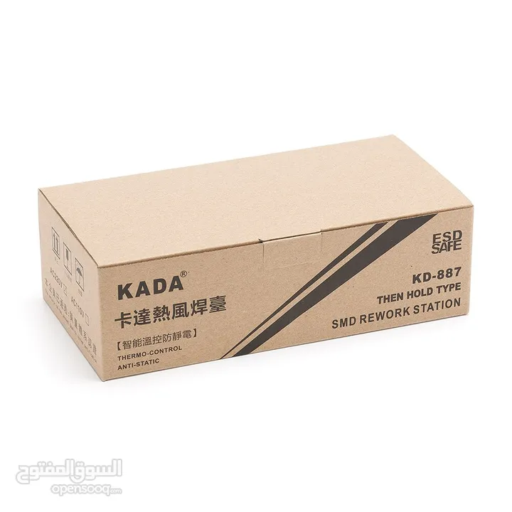 (Kada 887 hot air gun handle  digital display micro intelligent( heat gun  SMD Rework Station كاوي