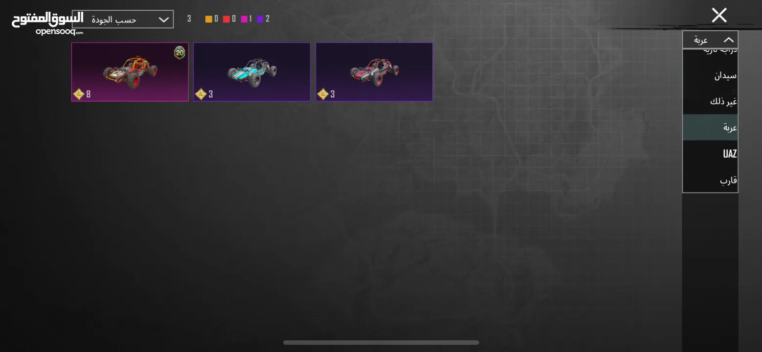 حساب ببجي للبيع فقط ب 150 شيكل