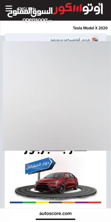 تيسلا موديل اكس لونج رينج موديل 2020 سعر حرق