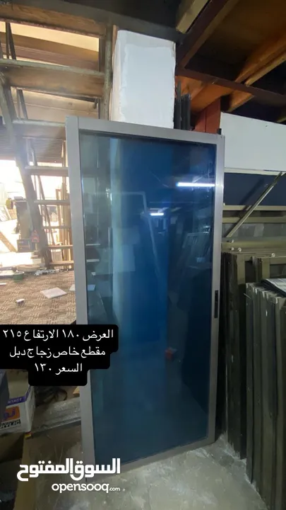 تشكليت شبابيك و ابواب مستعمل تسليم على المقاس