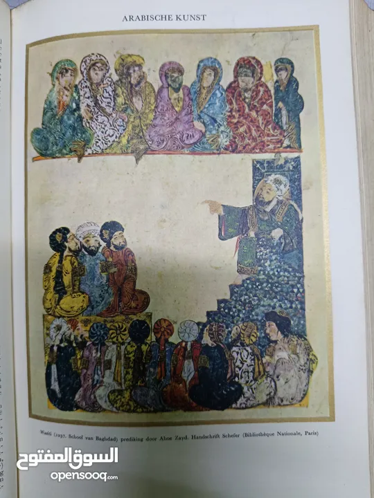 مجلة L'Illustration صحيفة أسبوعية فرنسية صدرت في باريس من عام 1843 إلى عام 1944.