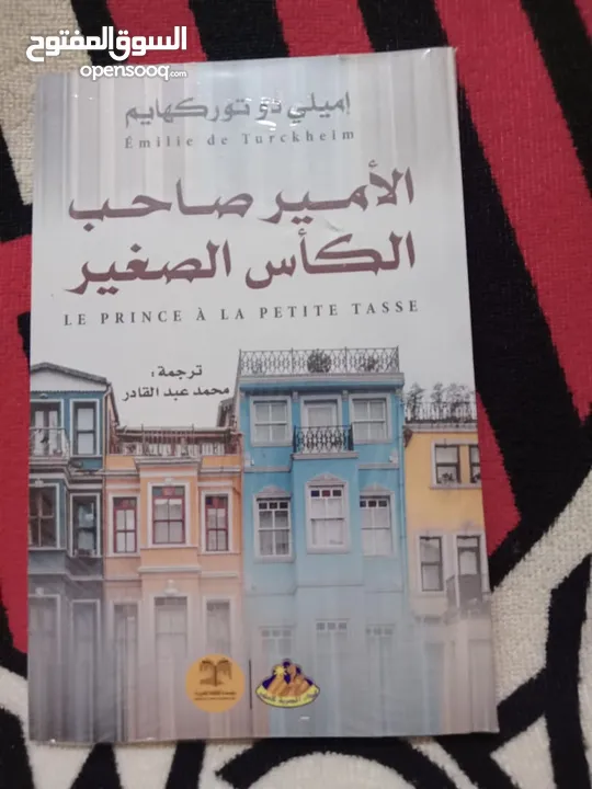 كتب روايات وتطوير الذات عرض 3كتب 10ريال