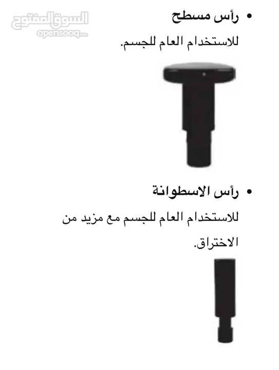 مسدس التدليك من شركه كىجان الاستراليه