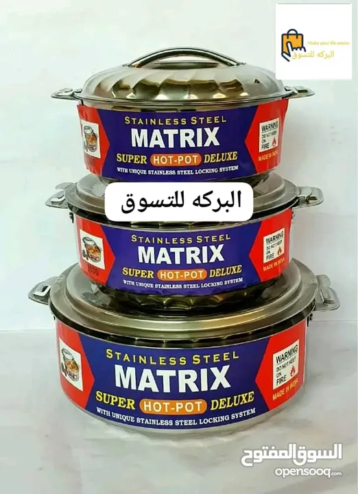 حصلوا عروووض تخفيضات البركة أسعارنا منافسة يلا علينا جاي تخفيض لفترة محدودة تبقي فقط أسبوع للتخفيضات