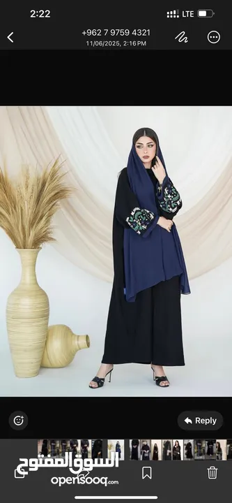 فساتين وعبايات