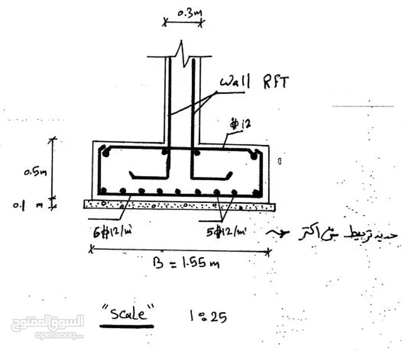 دايموند للمقاولات والتشطيبات