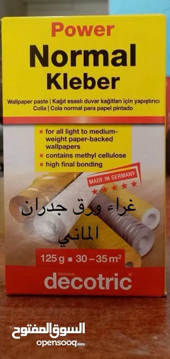 ورق جدران أوروبي فاخر بتصاميم عصرية