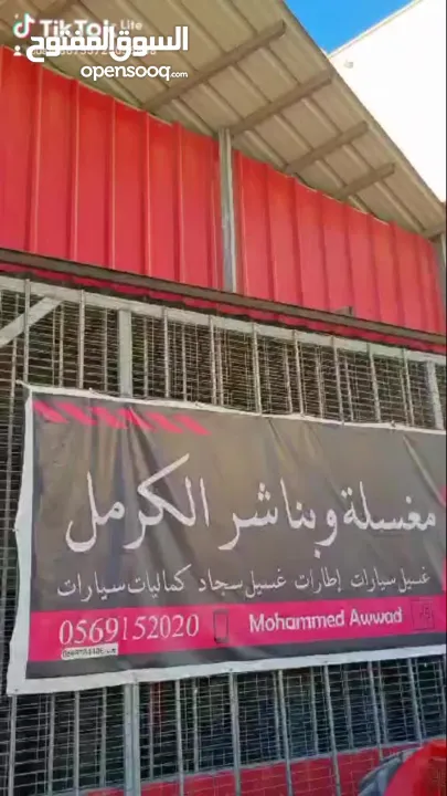 كوشك مستعمل نضافة 90%