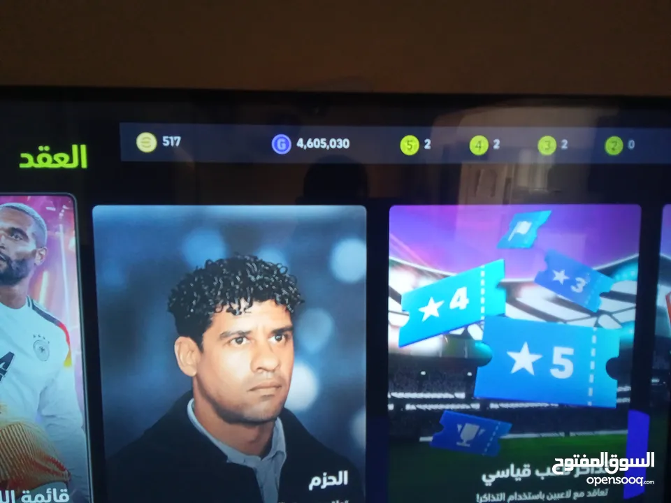 حساب بيس ممتاز