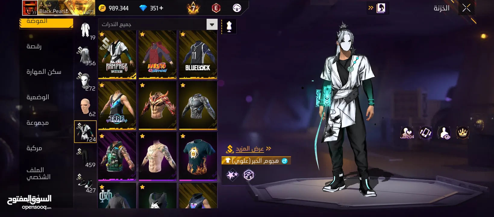 حسابي فري فاير للبيع