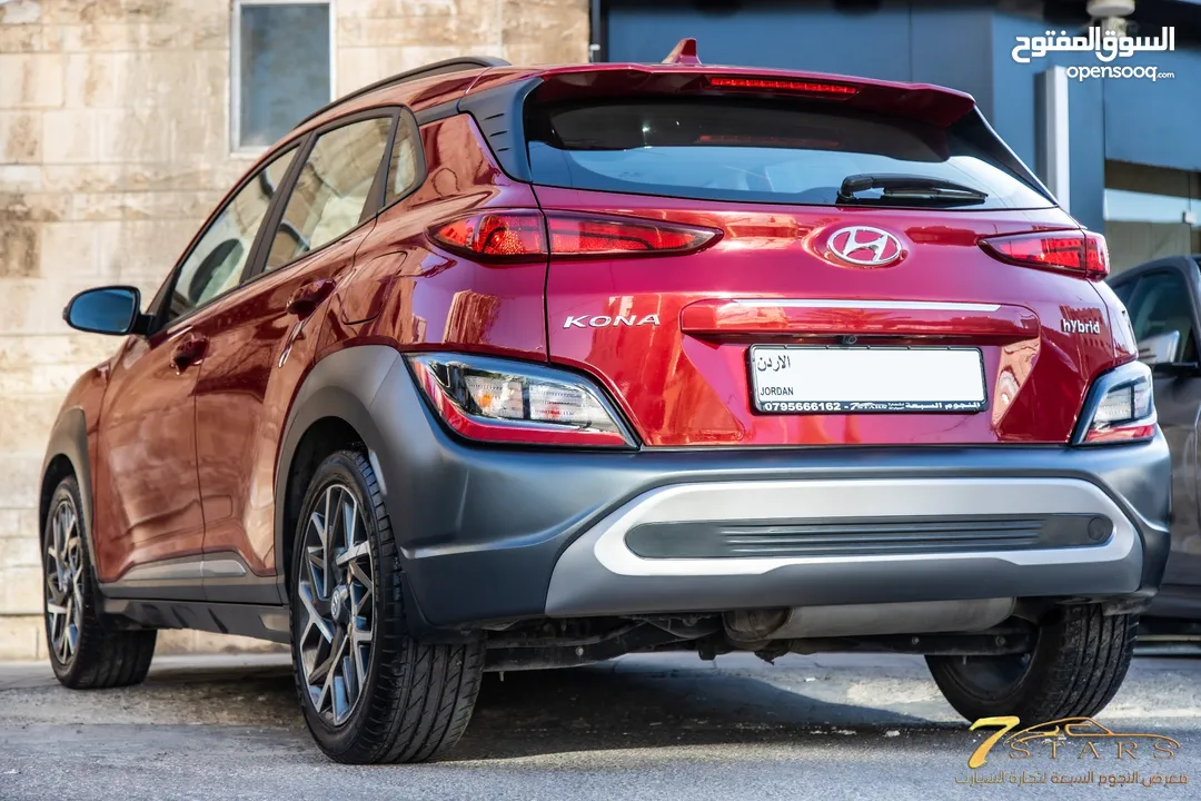 Hyundai kona 2022 Hybrid