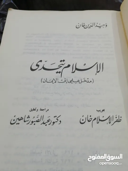 كتب مستعمله للبيع بحاله جيده بسعر مناسب لك