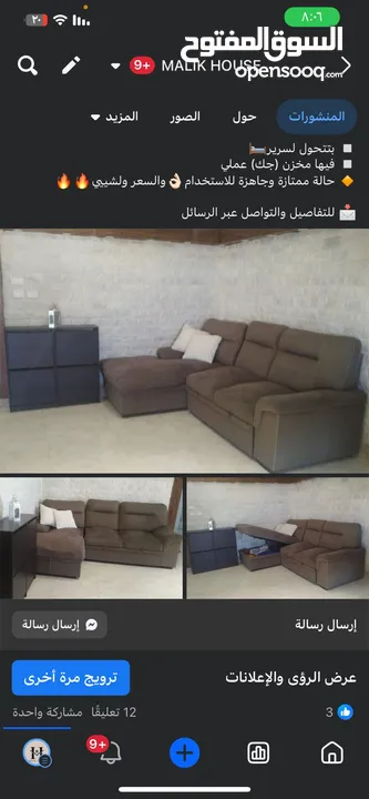 كنب زاويه امريكي