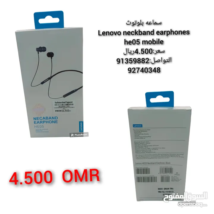 سماعه بلوتوث Lenovo neckband earphones he05 mobile