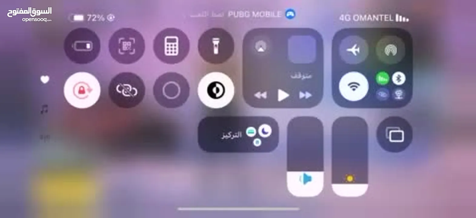 حساب ببجي مميز