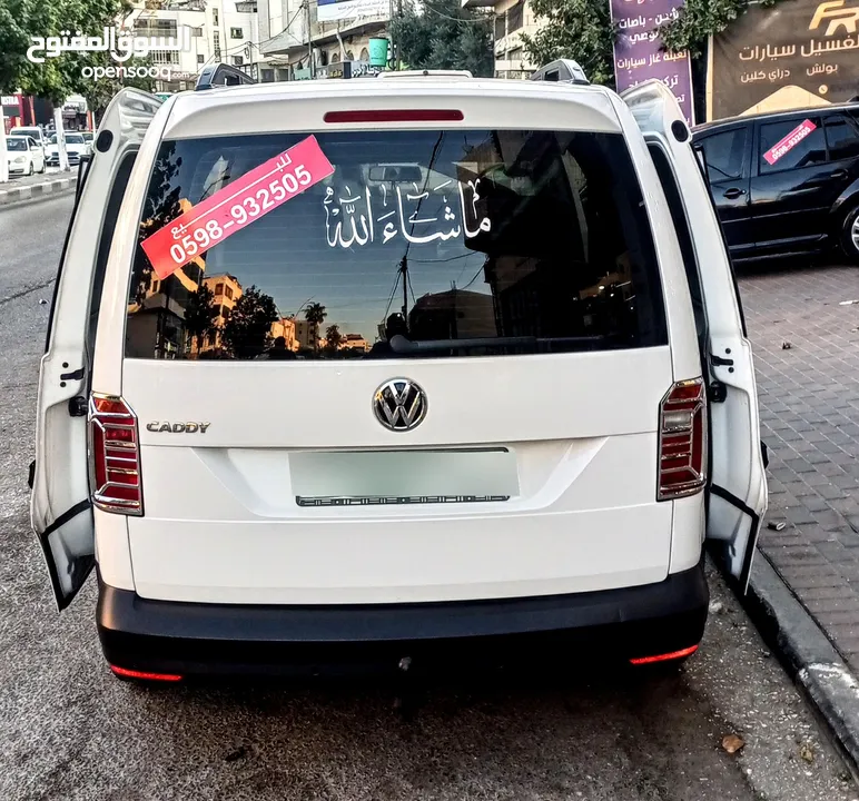 كادي بوضع الشركه بسعر حرق حرق حرق وكاش