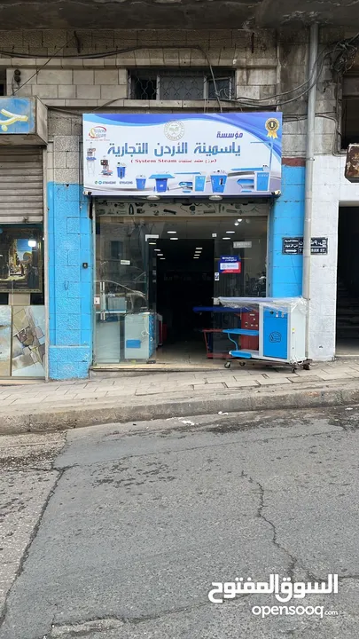نورفات كوي وماكنات خياطة وبويلرات بخار