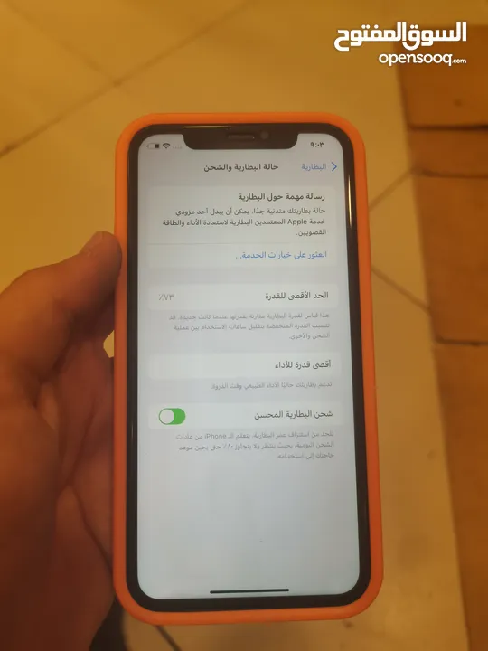 ايفون Xr لون ابيض 64 جيجا للبيع او للبدل