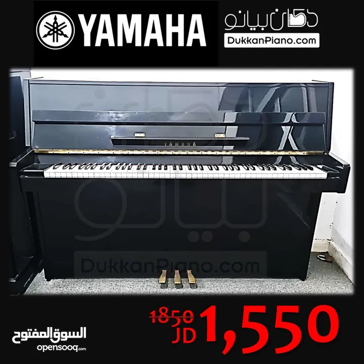 Yamaha upright piano بيانو ياماها مستعمل بحالة ممتازة