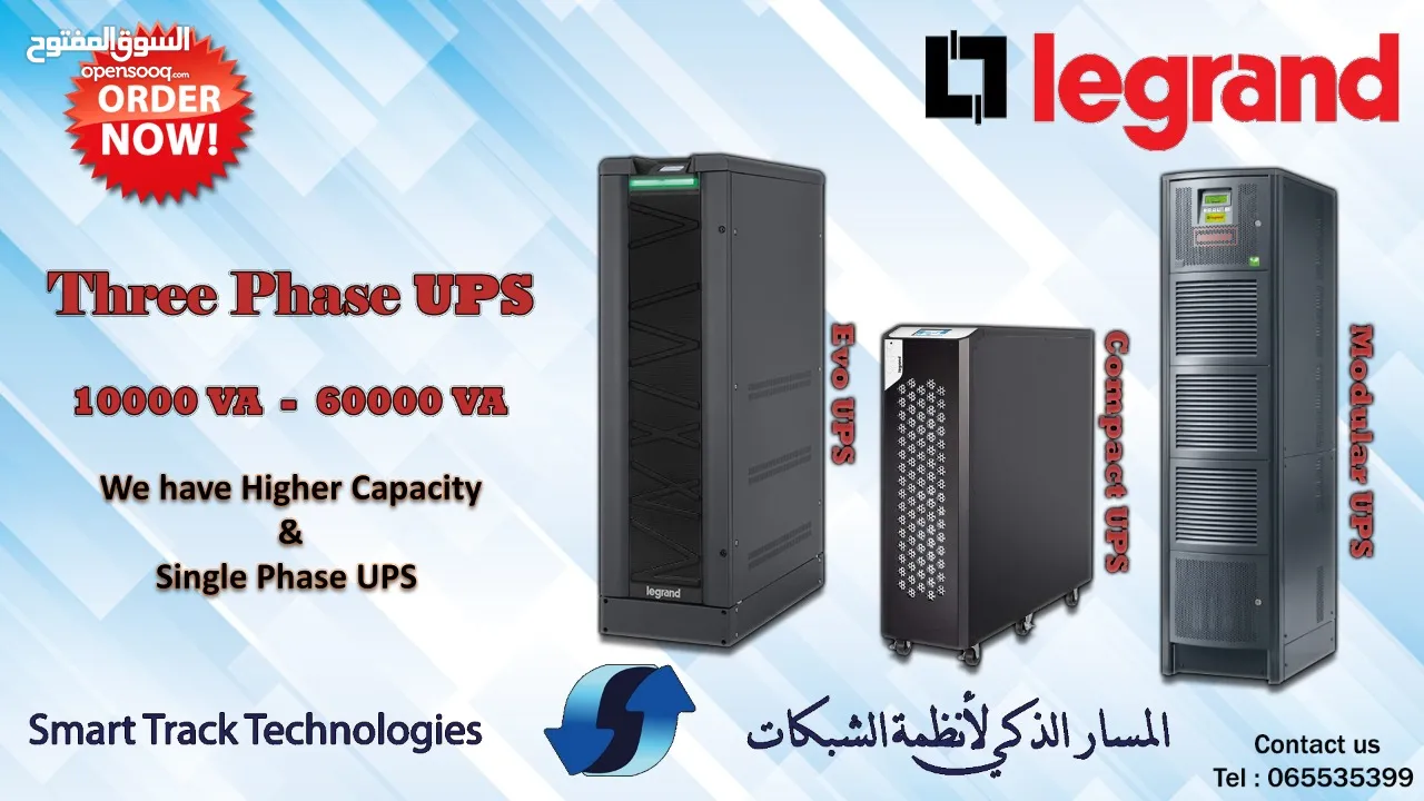 أجهزة تزويد الطاقة غير المنقطعة UPS