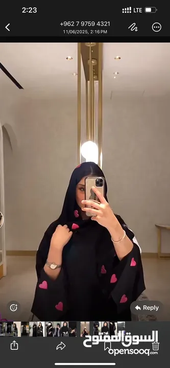 ملابس شرعيّة وعبايات خليجية
