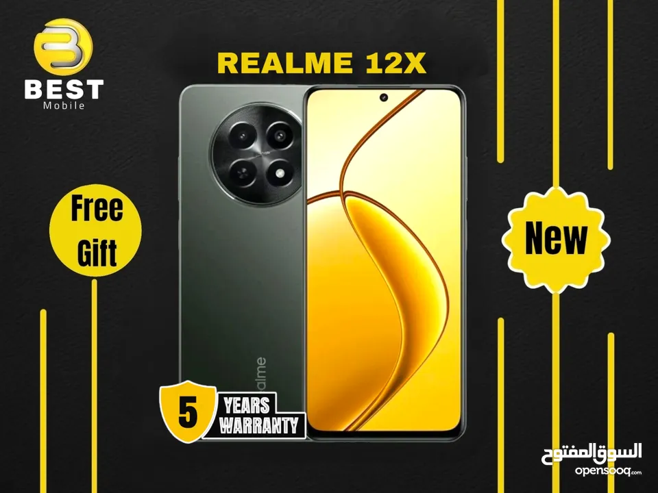 جديد الأن ريلمي 12 اكس // Realme 12x