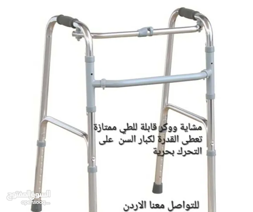 ووكر طبي لكبار السن يعمل على تحسين التوازن والثبات أثناء المشي  ووكر للمساعدة على المشي للمرضى وكبار