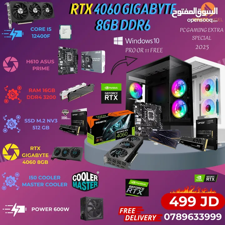 جديد مكفول سنه  تجميعة i9 14900KF+ RTX 5070 12GB +M.B Z790