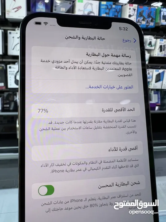 Used iPhone 12 Pro Max (128) GB  ايفون 12 برو ماكس مستعمل بحالة ممتازة  غير مفتوح او مصلح نهائيا ///