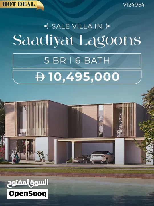 حصري فيلا تشطيب ممتاز للبيع في ليا جزيرة ياس