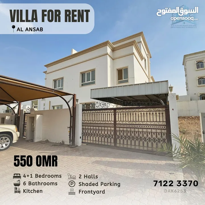 4+1 BR Twin Villa Available for Rent