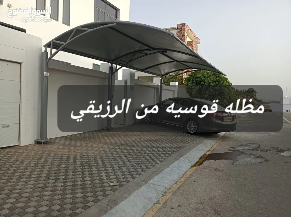 مظلات سيارات وجلسات في مسقط