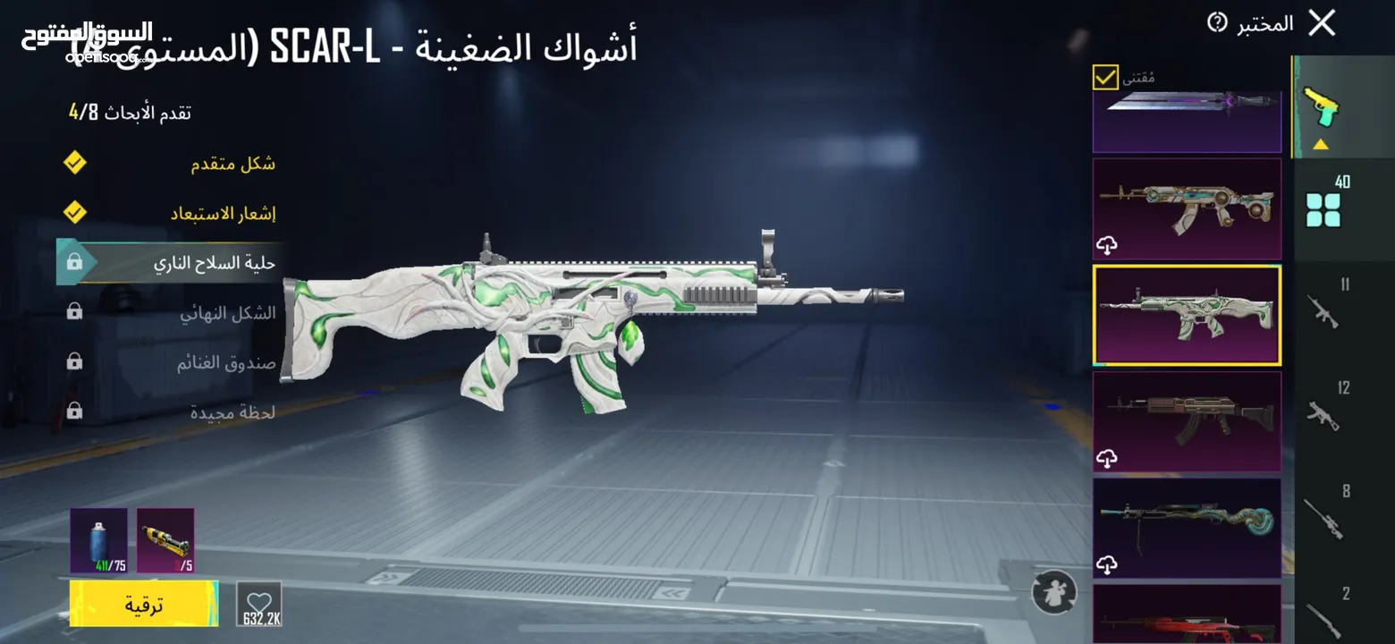 حساب ببجي نادر مستوى 85