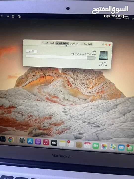 MacBook Air 13-inch 2013 نظيف