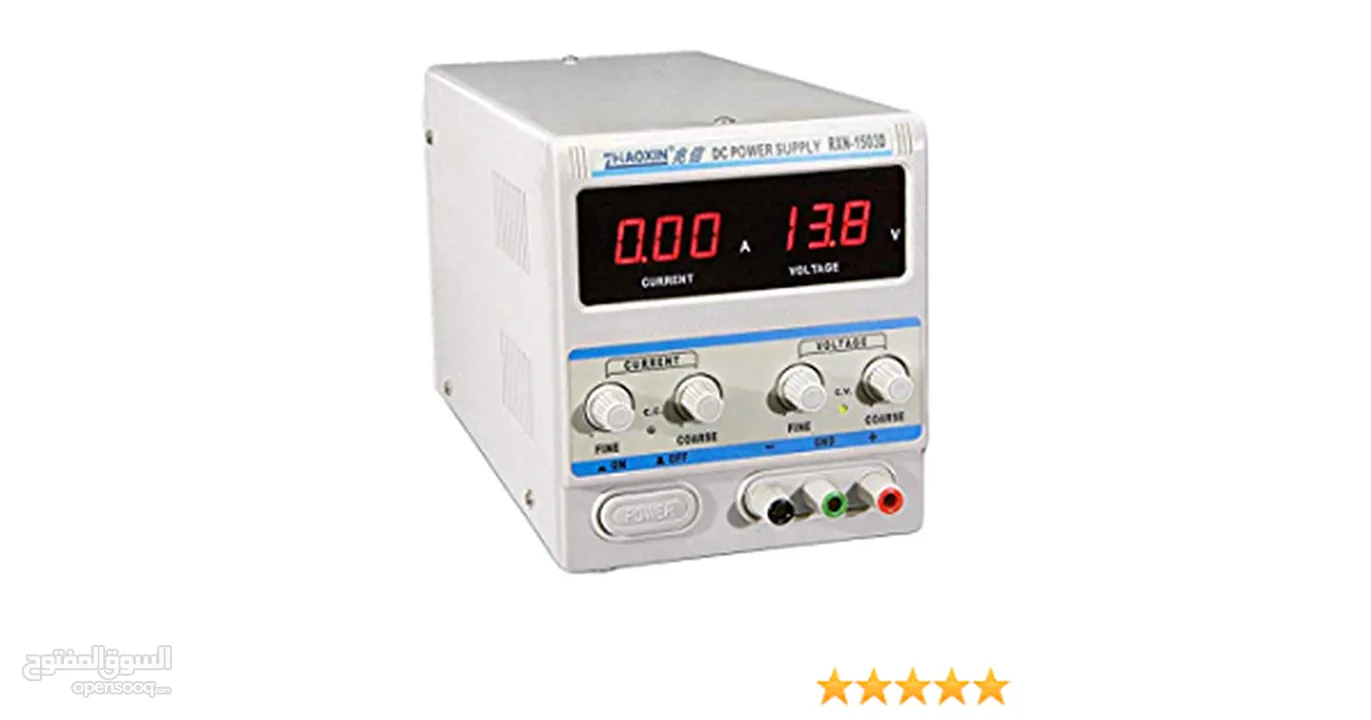 DC Power Supply 5A
