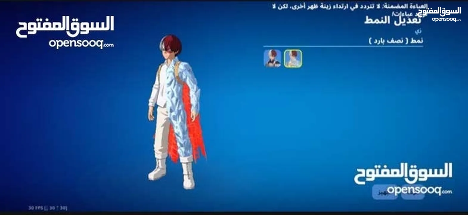 حساب فورت نايت للبيع مع حساب ابيك السعر 100,000