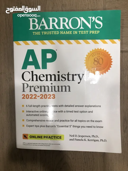 AP Barron’s Books