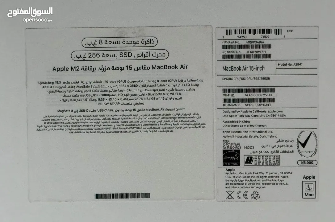 ماكبوك اير 15 انش شريحة M2 بالكفالة حتى 7102024