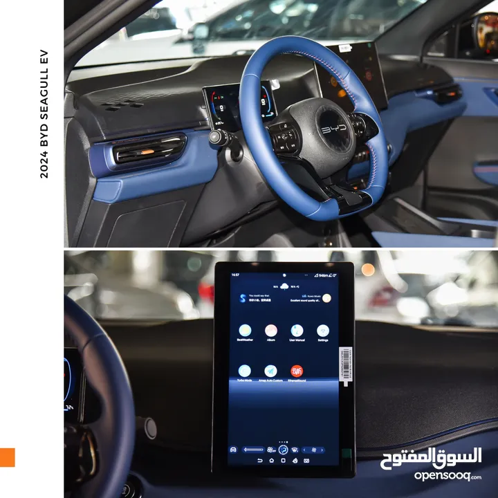 بي واي دي سيغول كهربائية بالكامل 2024 BYD Seagull EV