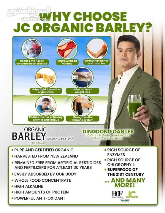 Barley organic juice from Newzealand for sale. Whatsapp for order.